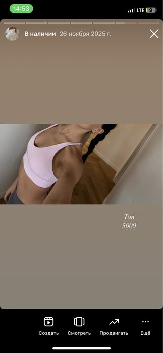 Разгрузка гардероба S