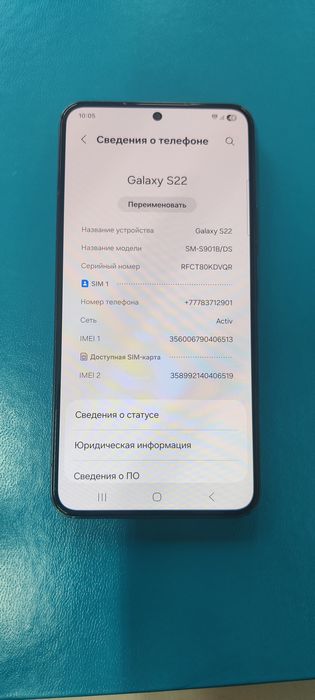 Продам Самсунг S22.