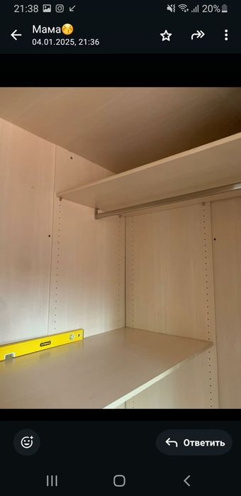 Шкаф универсальный