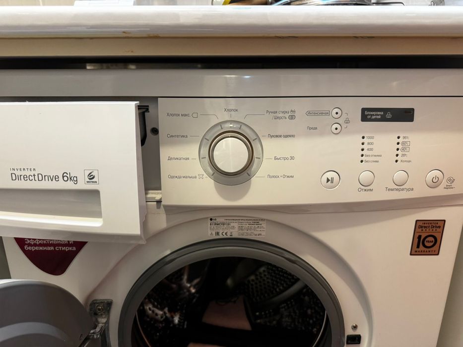 Продам стиральную машинку автомат LG
