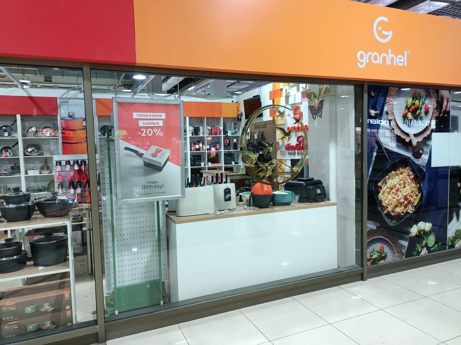 Наружная реклама