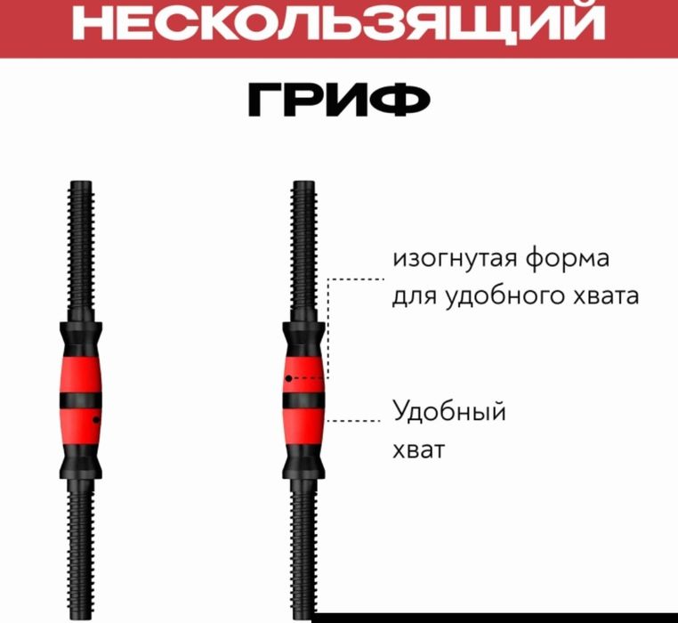 Продам гантели разборные
