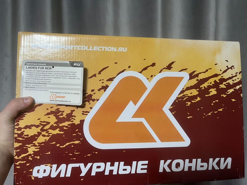 Продам коньки