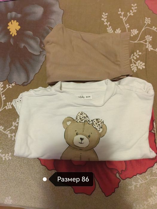 Детски зимни дрехи 86-92р