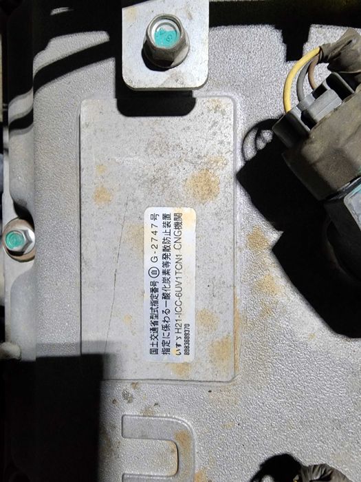 Исузу Гига СНЖ двигатель 330 от кучи сотилади