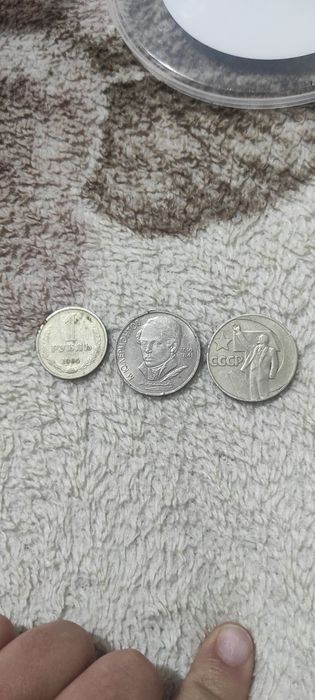 Монети СССР рубл