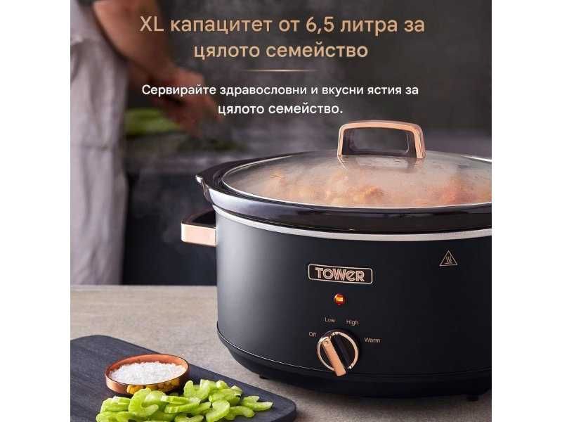 Уред за Бавно Готвене Tower T16043BLK - 300W, 6.5л, Черен