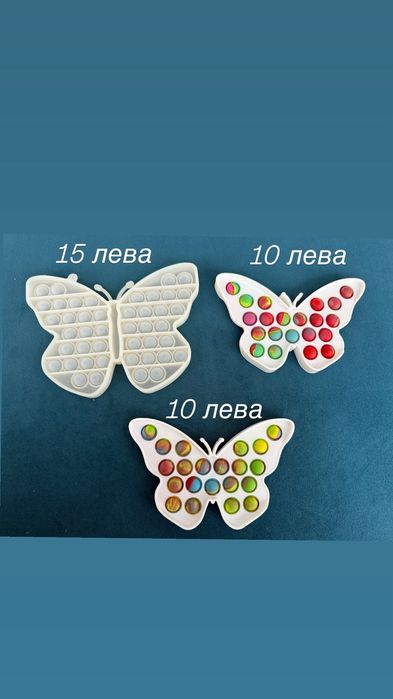 Pop it toys, Поп ит играчки