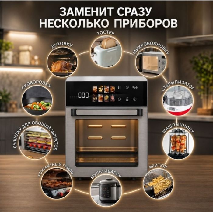 Продам аэропечь отличном состояний