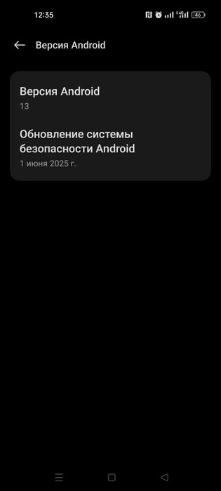 Продам телефон бу