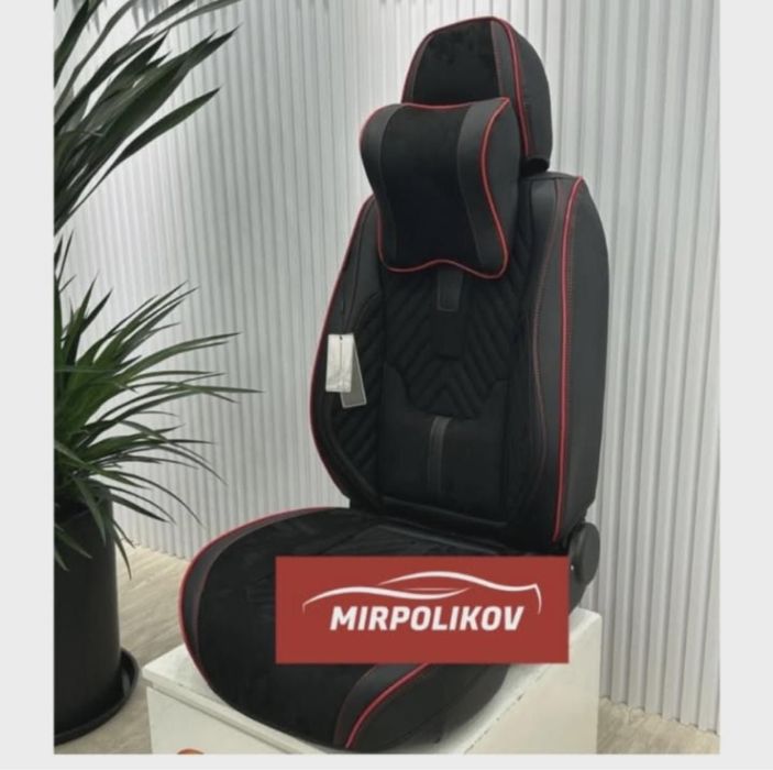 Чехол для машины