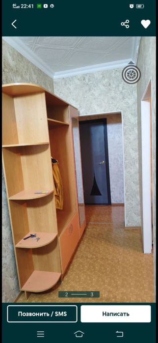 Проам двухкомнатную квартиру