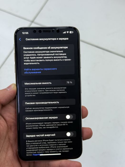 Iphone xs max 64 gb 78% batare aybi yuq hama joyi ishlaydi