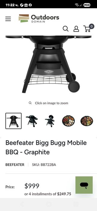 Газово барбекю Beefeater Bigg Bugg Mobile