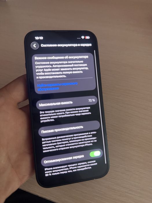 Iphone 13 , 128гб