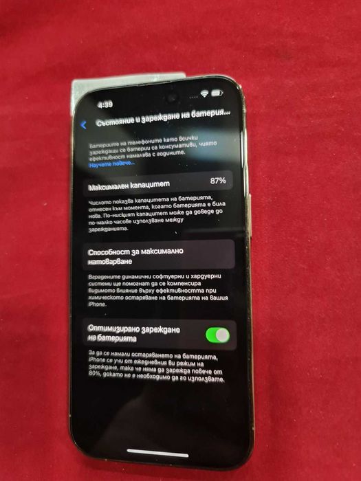 ***Топ Оферта***Iphone 14 Pro 128GB batery87%