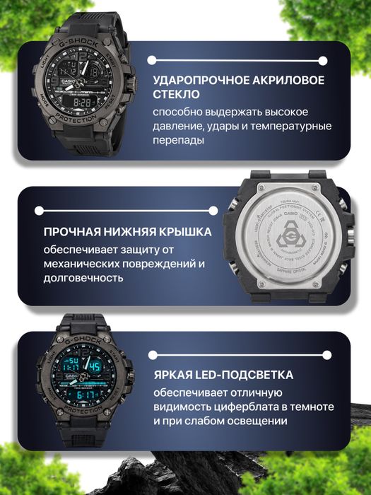 Casio G shock Sotuvda ! На продаже Casio G shock