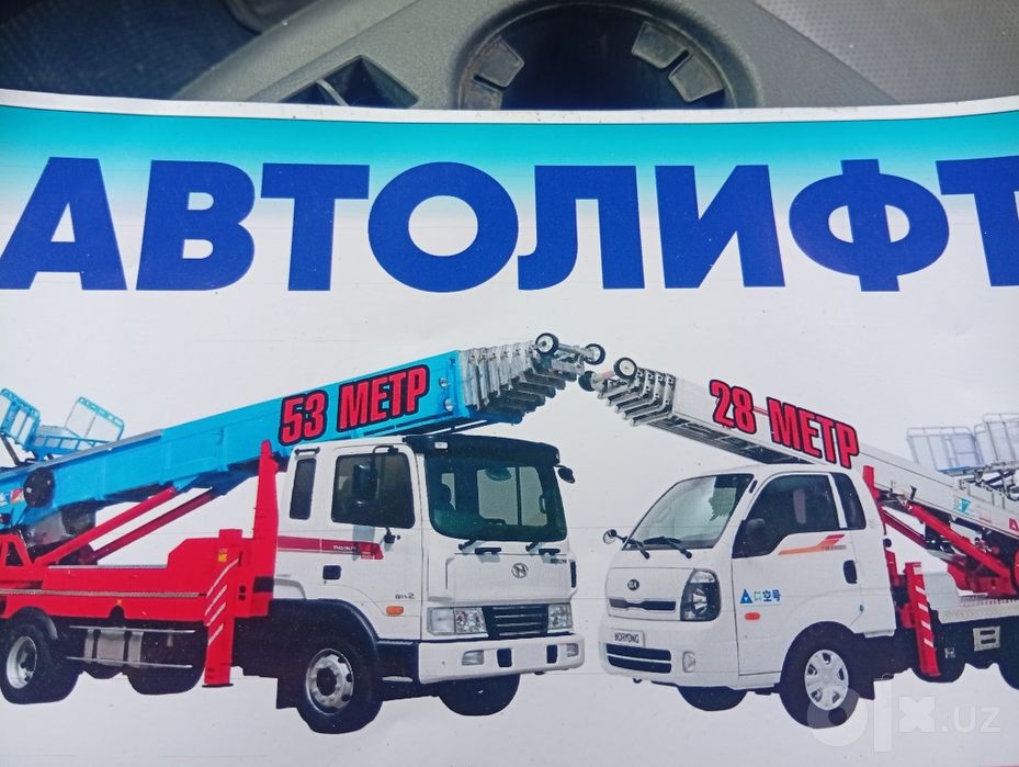 AVTO LIFT XIZMATI 24/7 Toshkent bilan xizmatamiz.