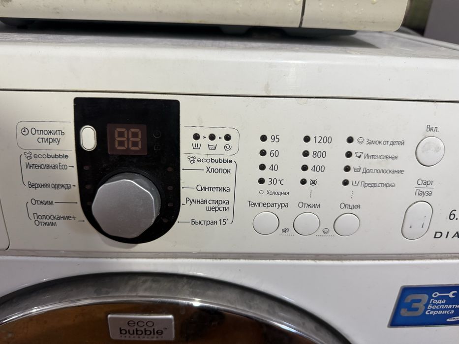 Стиральная машина б/у