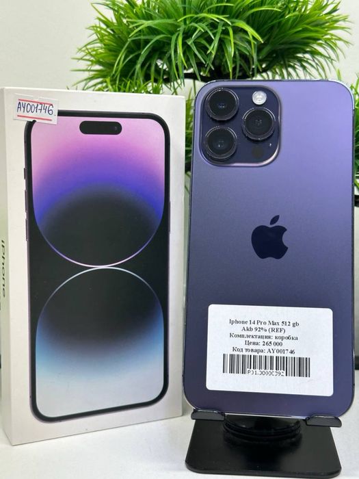 Iphone 14 Pro Max 512 gb