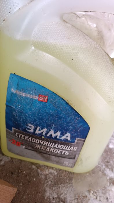 Стекло омыватель