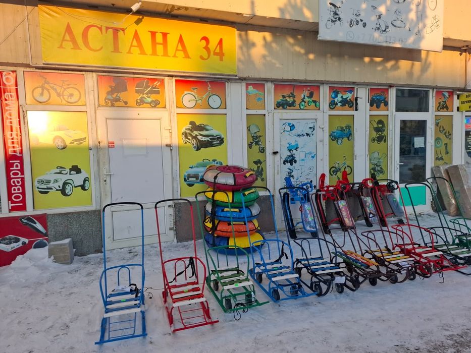 Санки детские новые