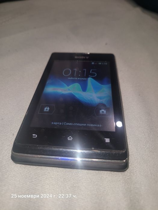 Sony Xperia E dual