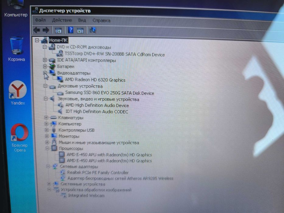 Продам ноутбук DELL INSPIRON M5040