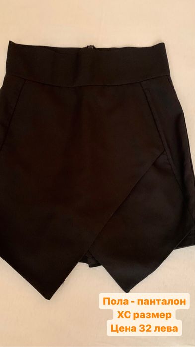 Дрехи Cliche / Ckfstuidio и др.