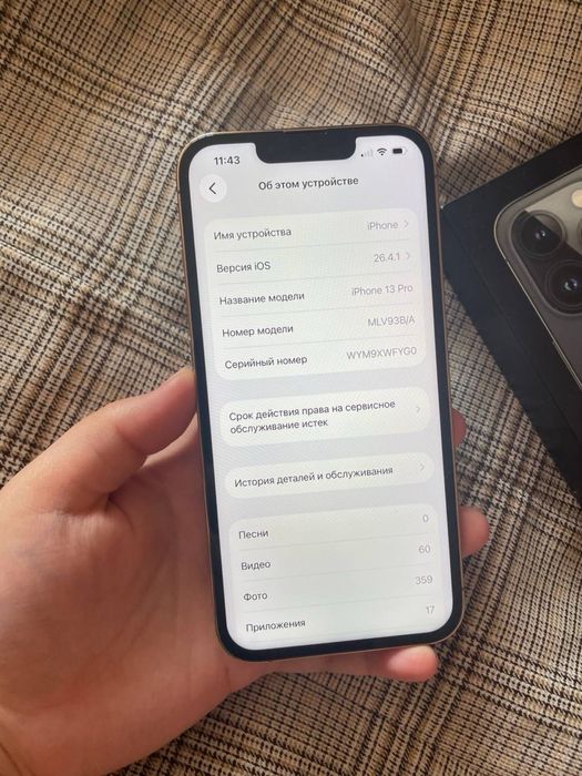 Айфон 13 Про 128гб