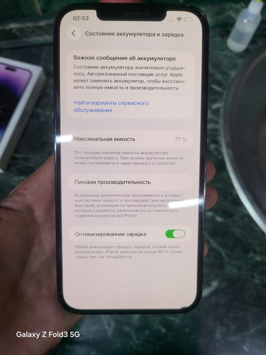 Айфон 12 Про макс iPhone 12 Pro Max