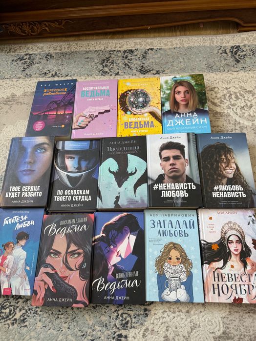 Книги по хорошей цене