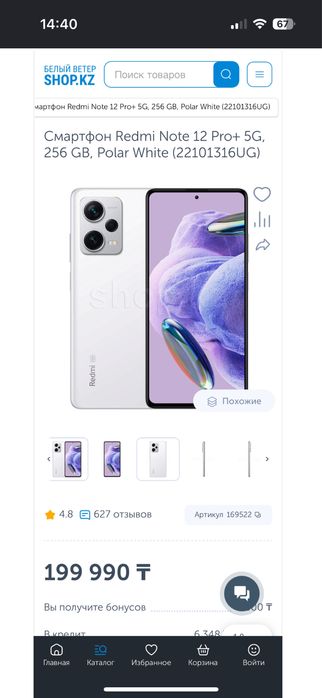 продам или обменяю на сабвуфер