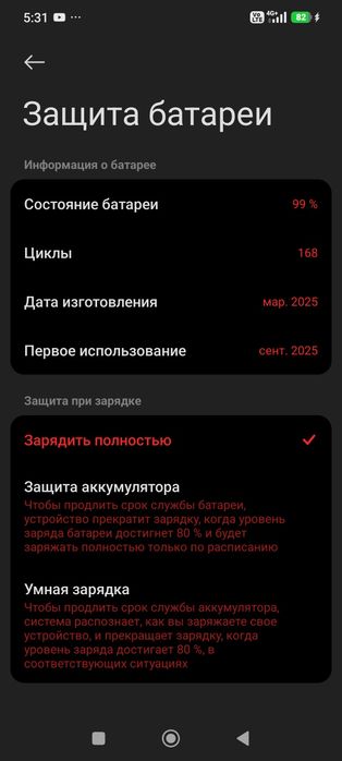 Poco x7 12/512 обмен либо продам