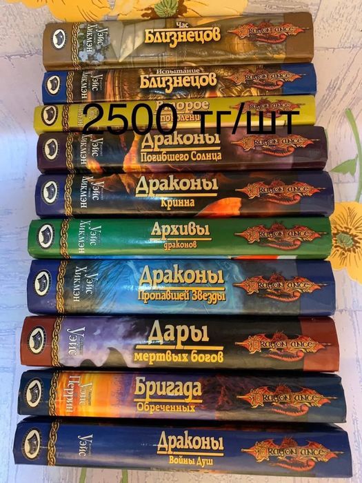 Продам книги для школьников