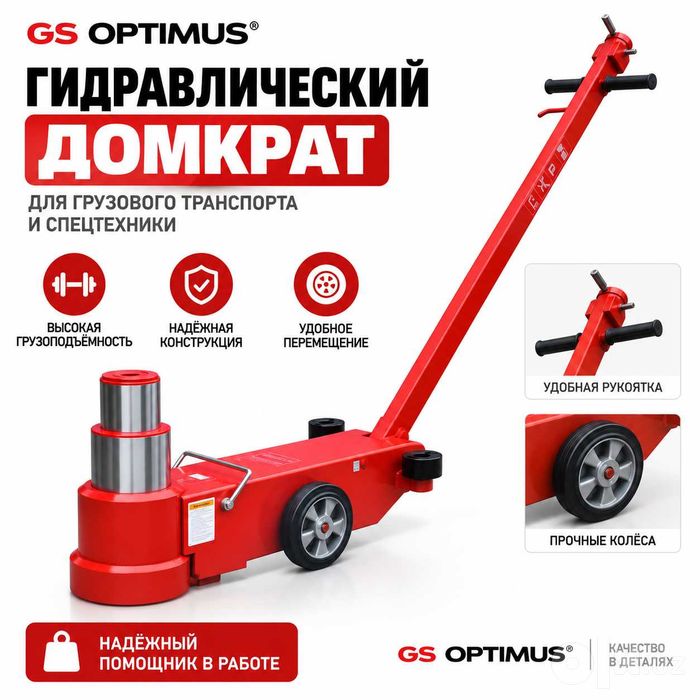 Пневматический домкрат 40т 80т havoli / Pnevmatik domkrat