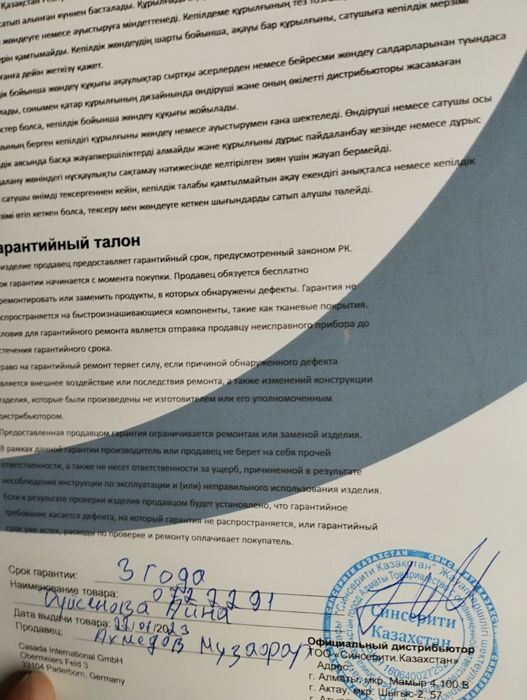 массажное кресло, Bodycare 3