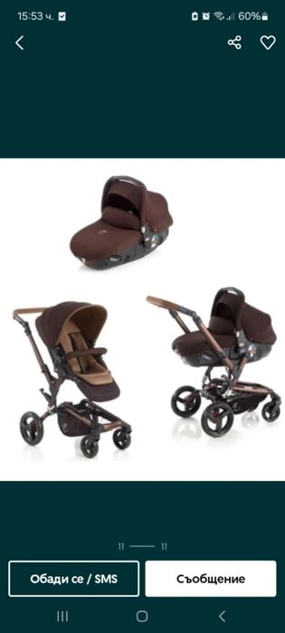 Детска количка Жане