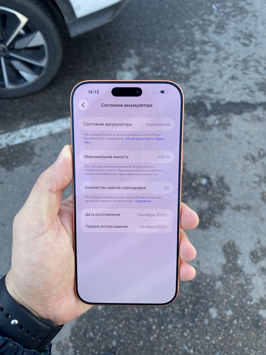 Iphone  17 promax orench 256