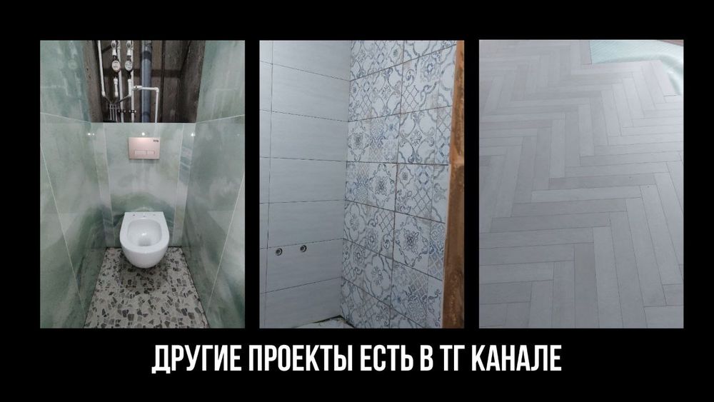 Укладка ламината  и мелкий ремонт, ремонт под ключ