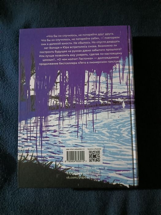 Книги лвпг и очмл