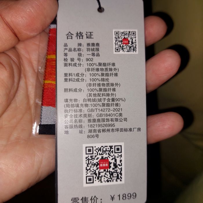 Продам полупальто женское