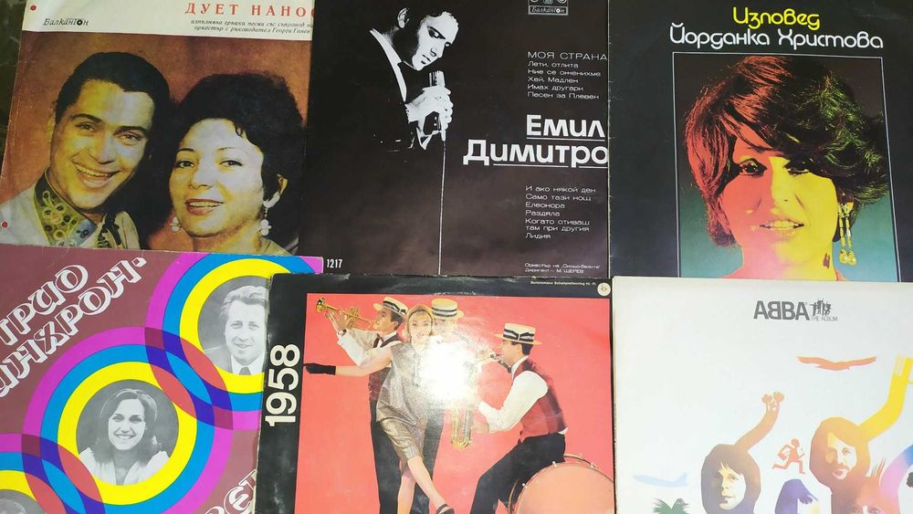 234 БРОЯ Грамофонни плочи ОТ ЕДНО ВРЕМЕ  в много добро състояние-80лв