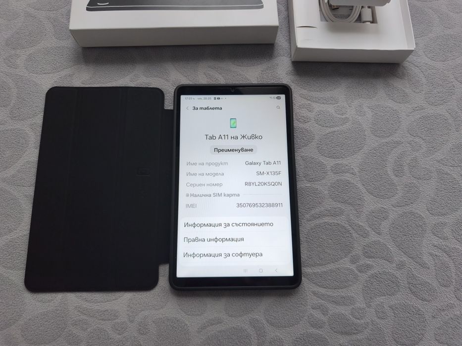 Samsung tab A11 4/64 GB