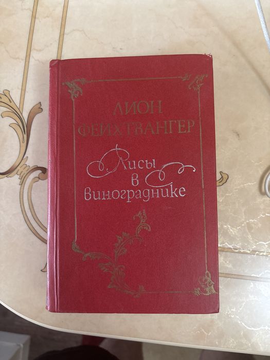 Разные книги , дешево
