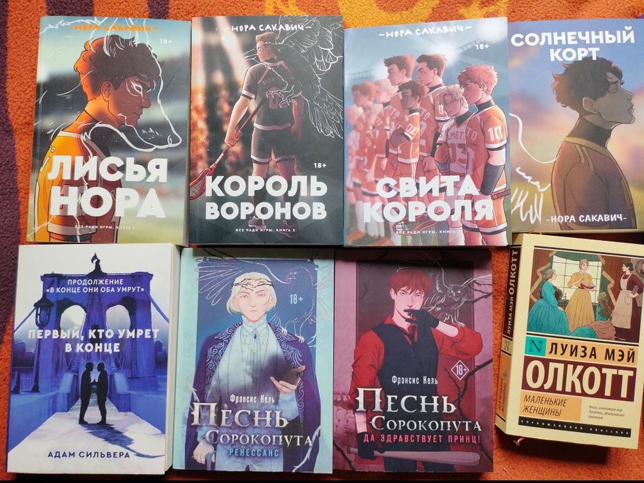 Продаю популярные книги