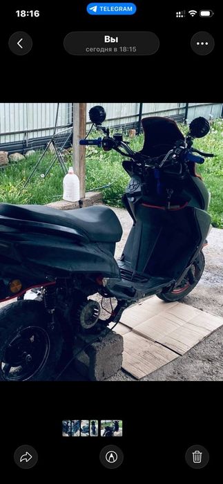 Макси сатылады..