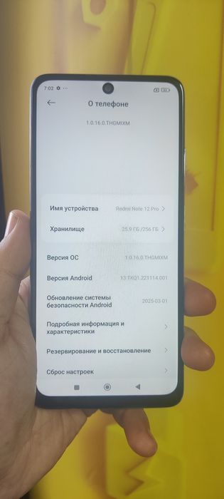 Продам Redmi Note 12 Pro.