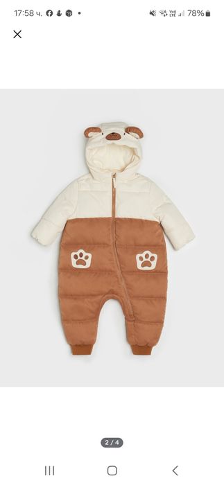 Бебешки дрехи космонавти ,GEORGE, NEXT,SINSAY,DISNEY, в 56,62,68