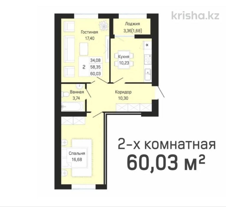 Продам 2-х к.квартиру 60 м2